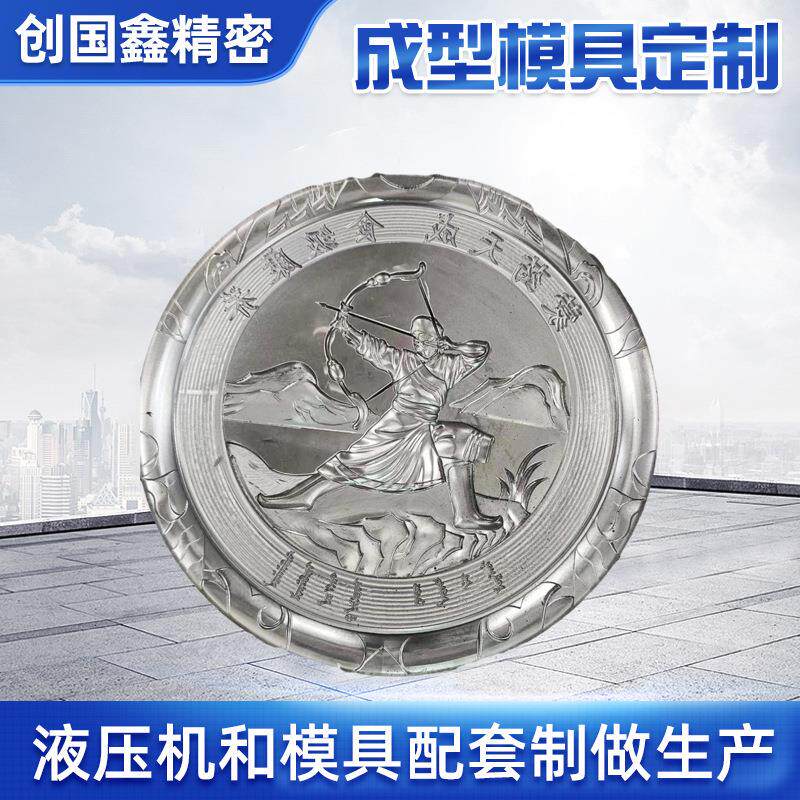 液压压铸成型模具茶饼茶砖压茶模具压花工艺品成型设备厂家