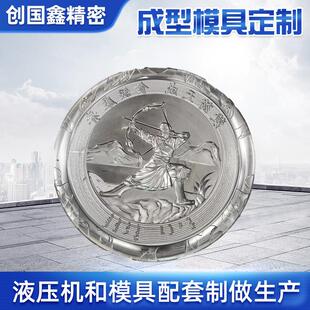 液压压铸成型模具茶饼茶砖压茶模具压花工艺品成型设备厂家