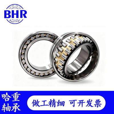 厂家直出调心滚子轴承21304 21305 21306 21307CA CC/W33轴承