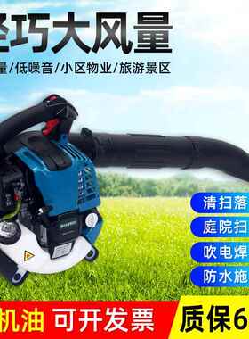 叶四焊冲程手提汽油吹风小区吹落工地吹电渣木工机吹木屑鼓JLL风