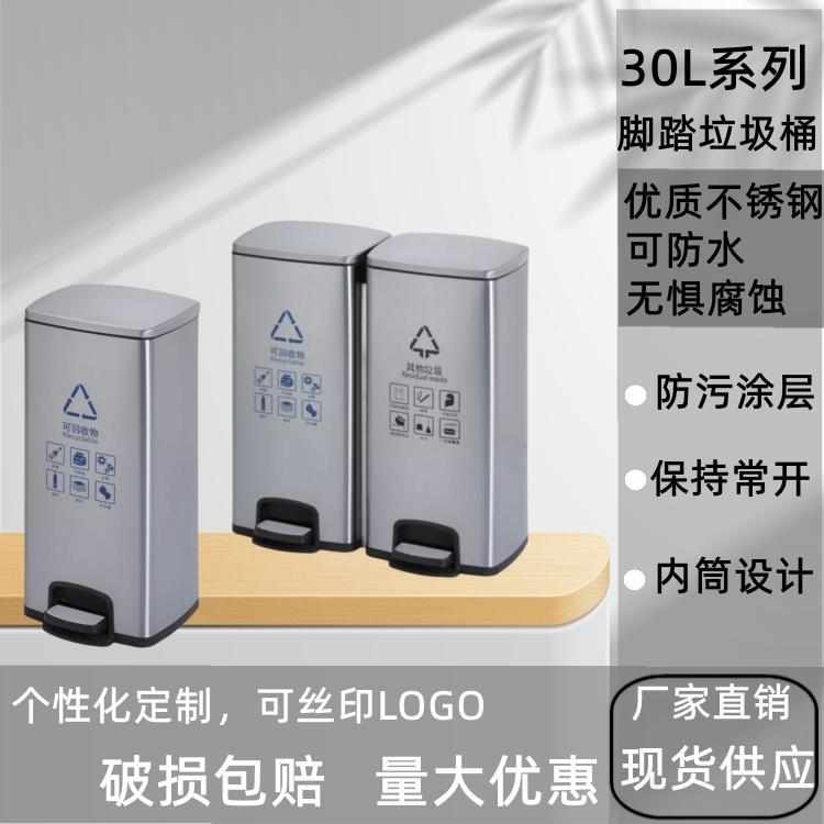 不锈钢垃圾桶带盖客厅厨房大号商用户外餐厅电梯轻奢卧室创意防臭