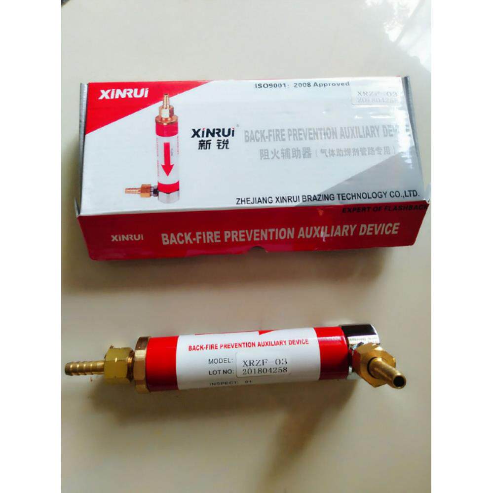 新锐助焊剂发生器回火器铜焊罐阻火器XRZF-03回火阻止器