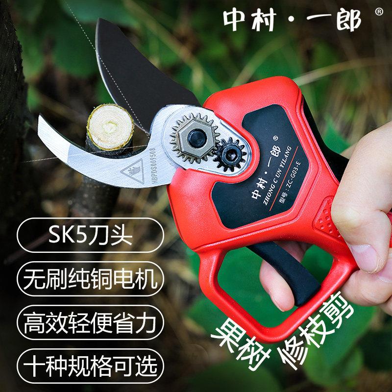 中村一郎电动修枝剪充电式果树剪树枝剪子大力粗枝剪园林电动剪刀