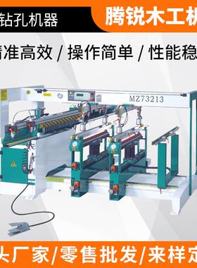 MZ73213木工三排钻钻孔机器钻床厂家现货机械MZ木工转孔机械