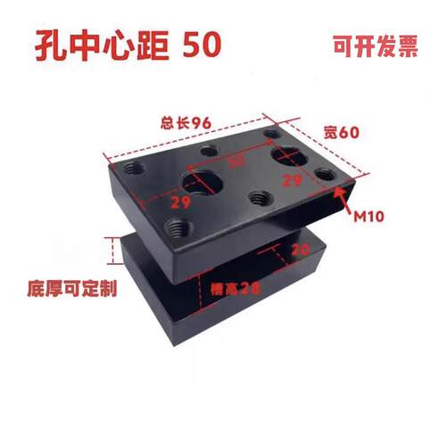数控车床配件双排刀架单排刀架刀座工字型