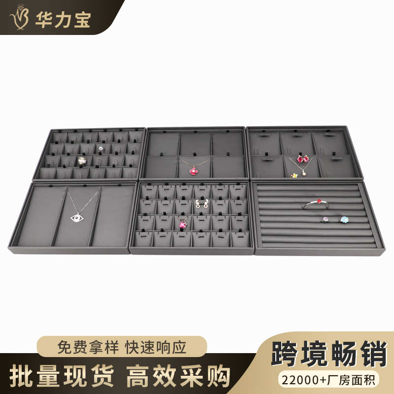 高档皮革手环首饰托盘 珠宝玉器银手镯首饰收纳柜台直播道具展示