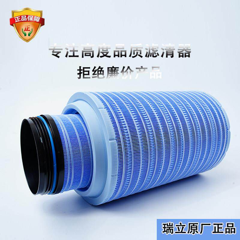 适配重汽豪沃TXT7H空气滤芯2846豪瀚T5G汕德卡空气格28412652