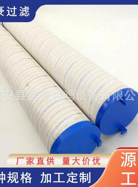 UE6油10AP20Z液压UE610AP2油滤芯PI25004油DN斗轮滤机滤芯器滤芯