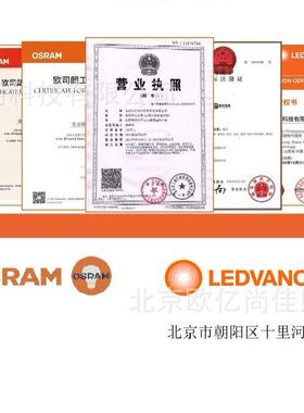 EUCHIPS欧切斯 DALI EUP12D-1HMC12W射灯筒灯具恒流调光驱动电源