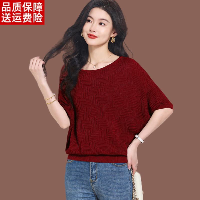 桑蚕丝短袖t恤女新款夏装宽松遮肚薄款圆领冰丝针织蝙蝠小衫上衣