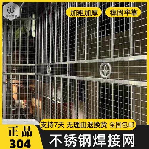 304不锈钢养片殖钢丝台阳电防护防鸟护栏隔离栏焊网围I栏围栏护栏