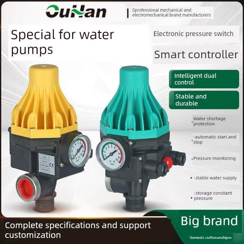 增压泵全自动数字压力开关自吸管通道潜喷井水泵通用智能控制器