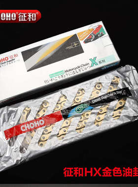 春风CF400NK摩托车套链GT400链轮大小飞牙盘征和原厂SX油封链条