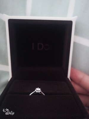 打听下ido钻戒怎么样，来讲讲看ido钻戒属于啥档次来的