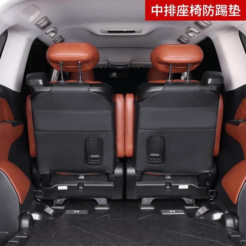 源头垫厂！15-24前款奥德赛186艾力绅排防踢座椅防踢贴改装配工件