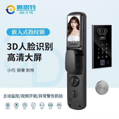 嵌入式人脸识别智能锁 指纹刷卡密码门锁 锌合金面板 远程监控摄