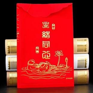 婚礼当天大红包袋个性化创意婚礼喜字面料红包预约礼金袋