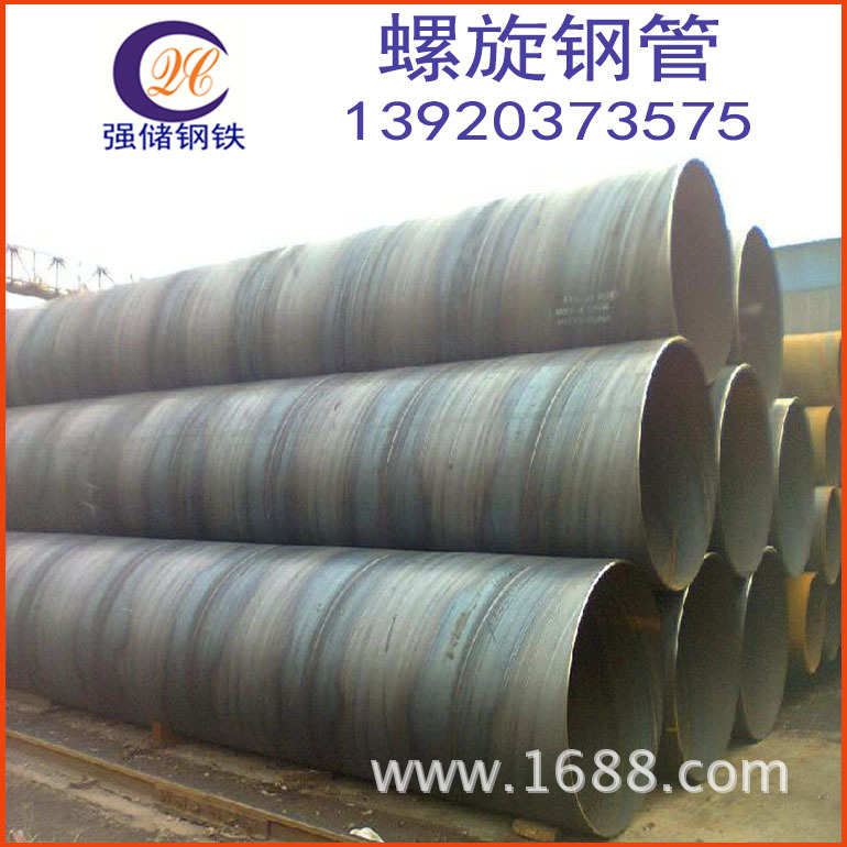【天津销售】螺纹焊管 1220*10螺纹钢管 户外广告立柱用螺旋钢管