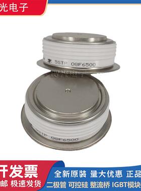 西玛二极管W4713HL300/350/W4713HM300/350/W4767MC180