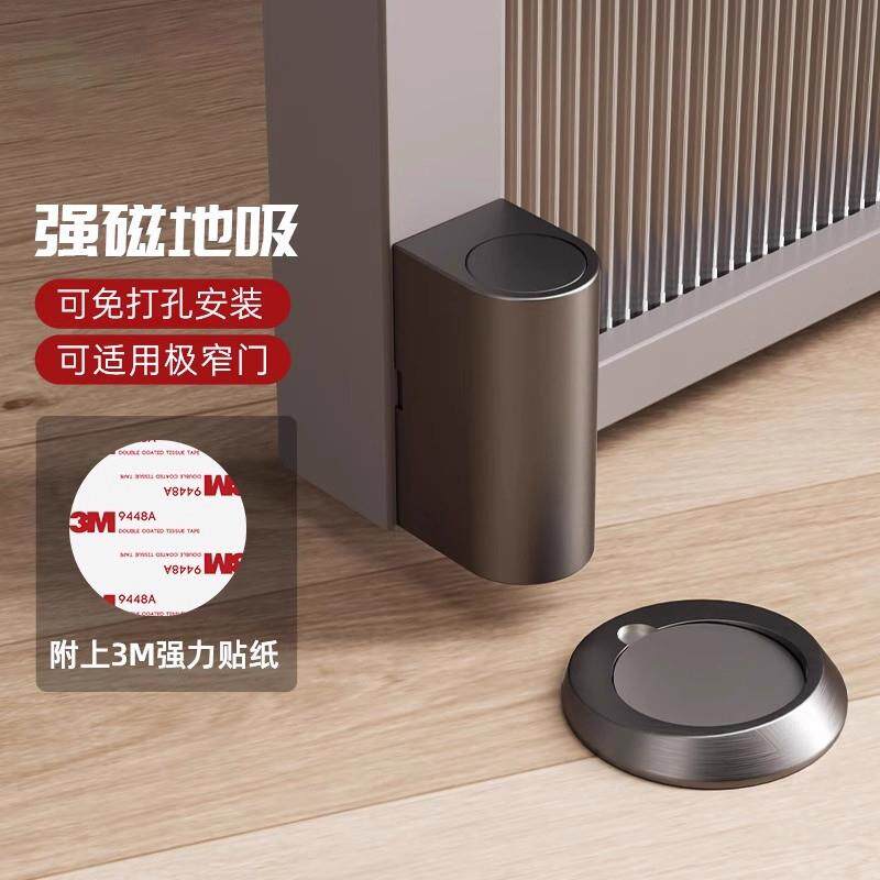 隐形极窄门吸免打孔门阻器防撞门挡卧室木门超薄强磁铁磁吸地吸