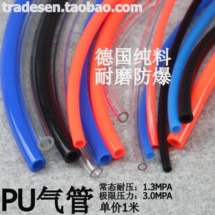 山耐斯PU高压气管空压机管道透明气动管压缩泵耐高温软管防爆风管