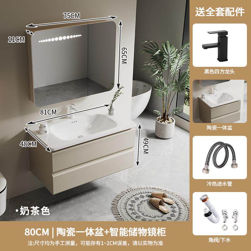 A9L蜂窝铝不锈钢浴室柜大抽屉式收纳柜防水防潮陶瓷一体盆灯光感