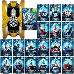 艾克斯变身器玩具召唤器埃克斯闪光感应终端召唤奥特人偶泽塔