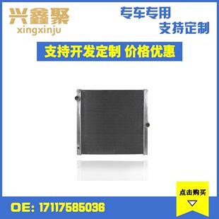 适用于宝马E70E71X5汽车中冷器 散热器水箱冷凝器17117585036