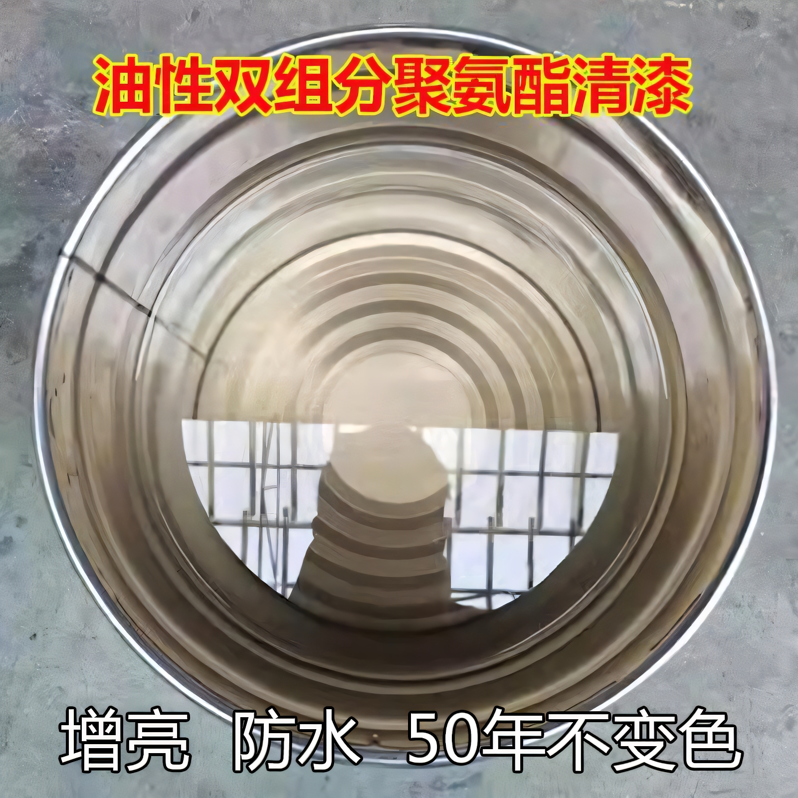 水性环氧树脂地坪漆水泥地面漆亮清漆耐磨透明高光聚氨酯罩光清漆