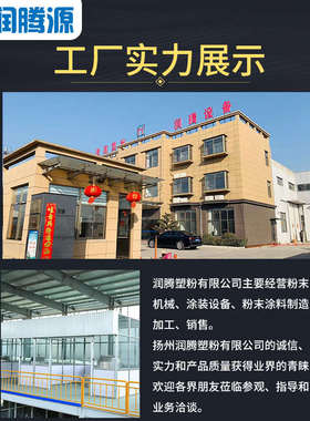 RAL潘通 蓝色塑粉K7 5002 5005 热固性静电粉末涂料高亚平光桔纹