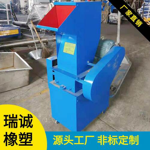 现货款塑料粉碎机片粉碎机中粗细PP/PVC/TPU/PE/PC塑料破碎机