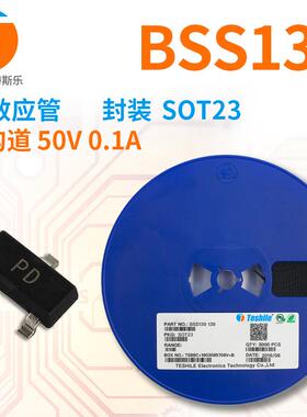 场效应管BSS139丝印PD原厂现货供应MOS