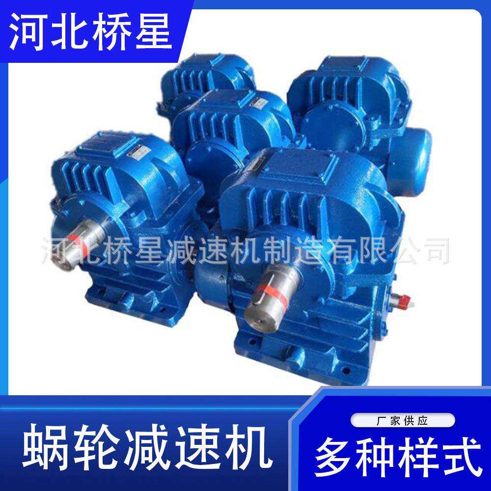 涡轮减速机圆柱齿轮变速机 减速箱齿轮箱减速机 卧式减速器搅拌机