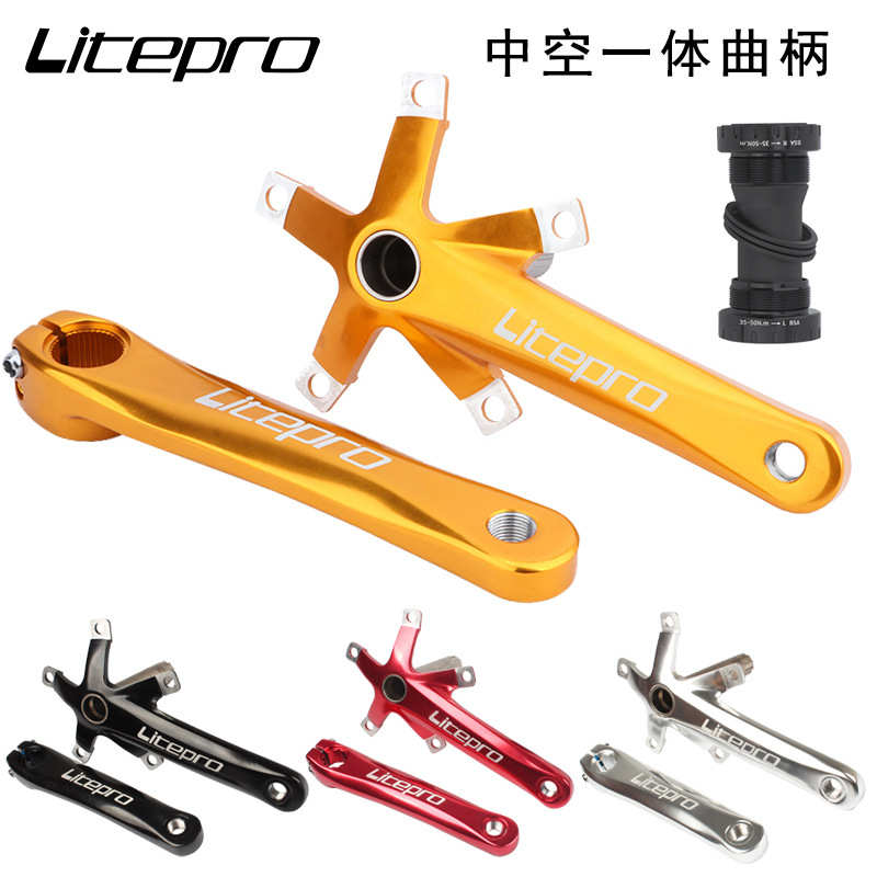 折叠自行车一体中空曲柄 牙盘 LP litepro 中空牙盘改装SP8 中轴