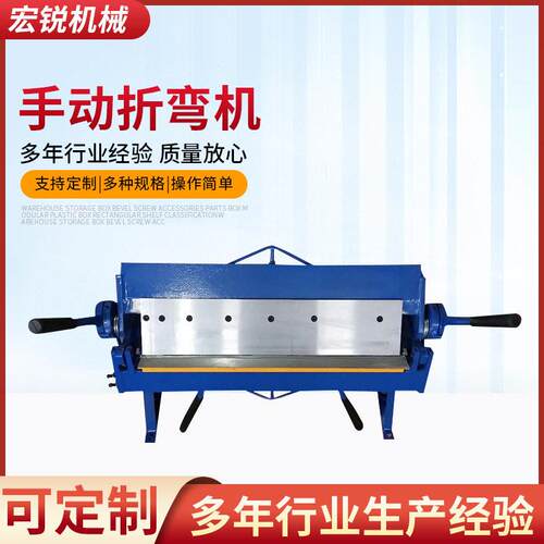 山东厂家w1.0x610Z手动折弯机小型液压钢筋弯曲机不锈钢折弯机