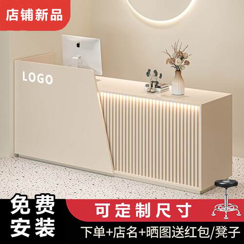 收银台前台店铺服装店吧台餐饮店简约现代公司接待柜台美容院吧台