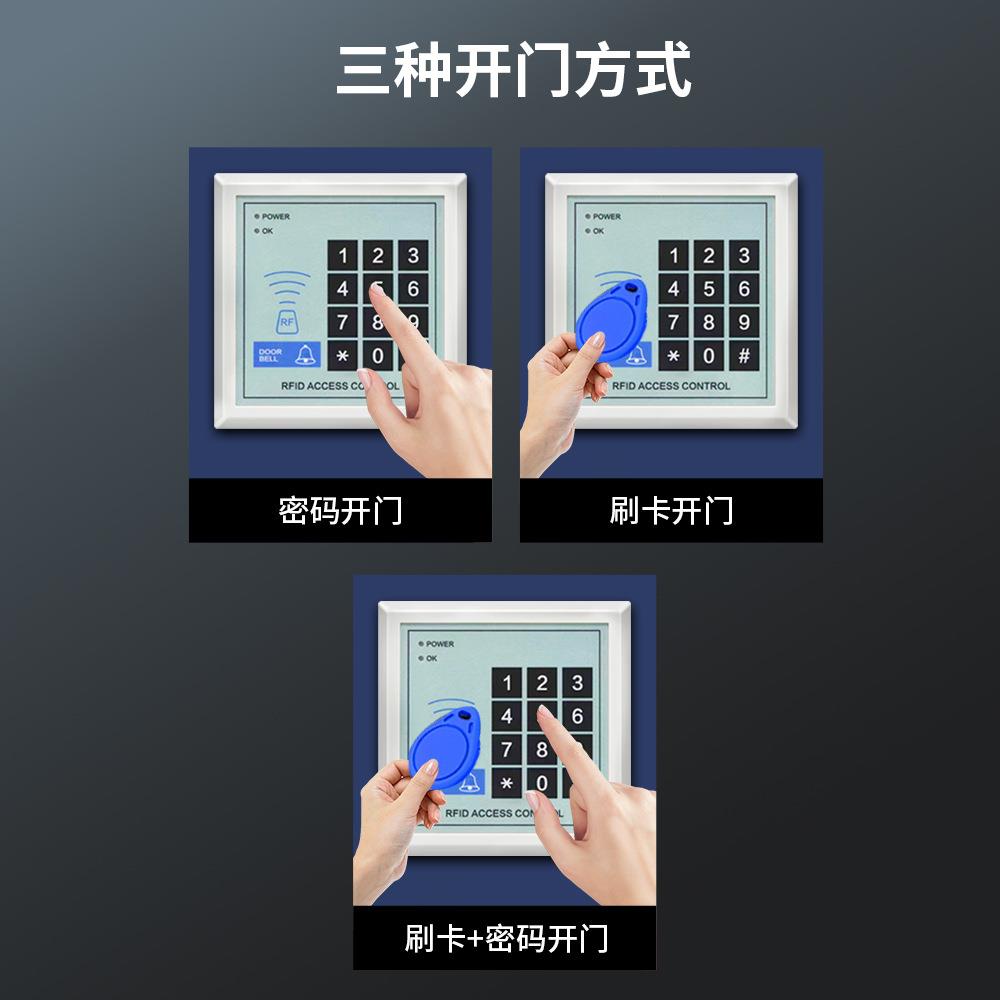刷卡密码电子门禁系统套装玻璃门磁力锁密码锁门禁机一体机