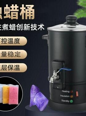 跨境新款ML-4L融蜡桶美容蜡疗机巴拿芬熔蜡炉家居融蜡机蜡豆机