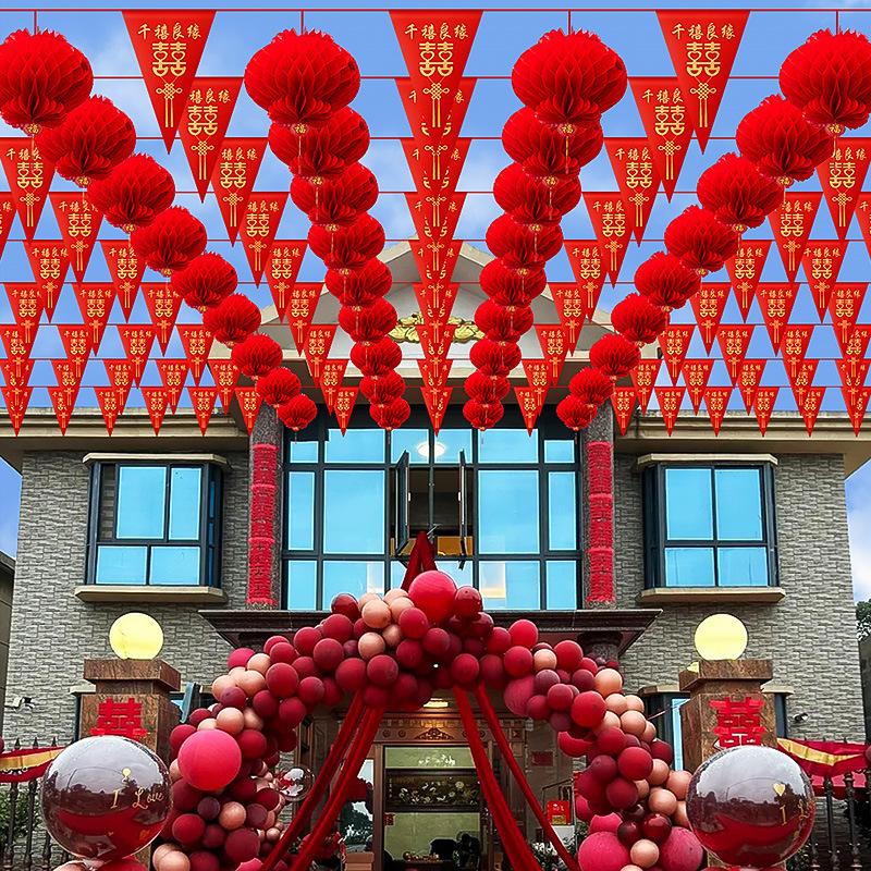 结婚彩旗装饰农村陪嫁用品套装