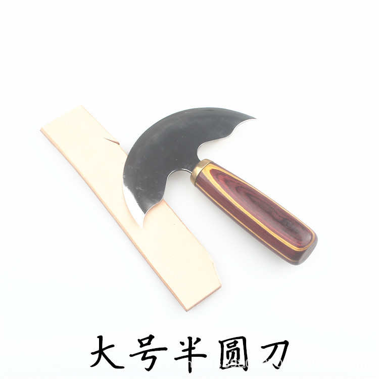 半圆裁皮刀削薄刀手工皮具DIY工具皮革皮料高速钢镜面款开料刀
