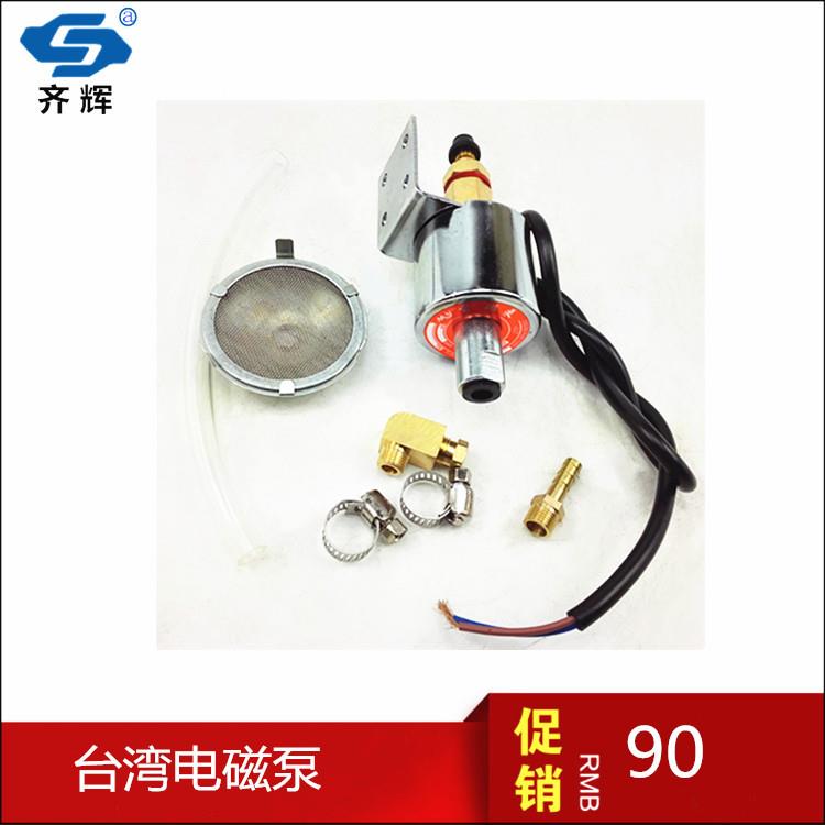 磨床铣床电磁泵台湾电磁式泵浦润滑泵油泵AC220V/110V包邮