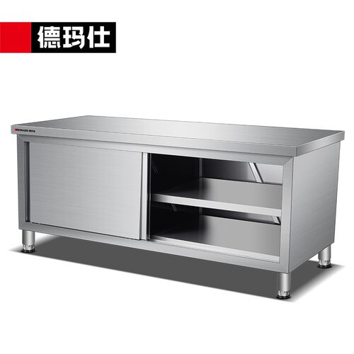 德玛仕DEMASHI不锈钢工作台 搭配厨房操作台置物架 商用打荷台