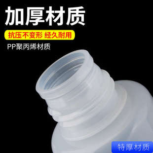 PP试剂瓶过滤瓶三通盖抽滤真空瓶密封大桶聚丙烯塑料瓶透明大口瓶