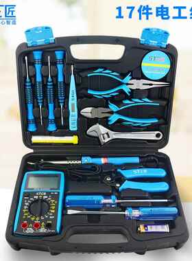 正品上匠家用具套装手动工电工工具箱用五表电万器金维修学生教育
