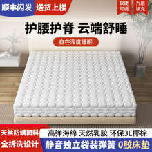 席梦思床垫椰棕独立弹簧家用卧室180x200全拆洗护腰脊硬垫子乳胶