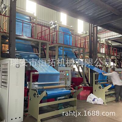 瑞安吹膜PE高压吹膜机小型聚乙烯低压吹膜设备米克重自动称重系统
