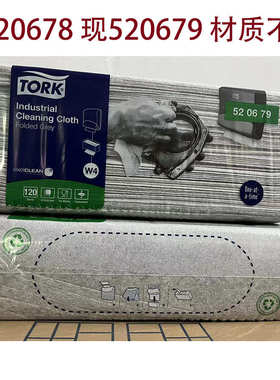 多康折叠吸油吸水型擦拭布原520678 /520378现520679常用风电场