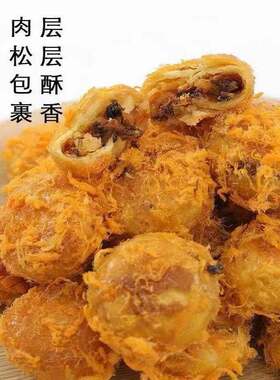 新疆包邮肉松红糖酥饼酥脆香甜金华小酥饼梅干菜肉饼零食小吃