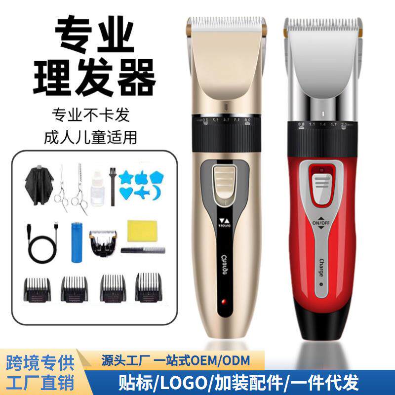 给猫剃毛的推子。静音狗狗推毛器泰迪两用插电理发宠物修毛剃毛器