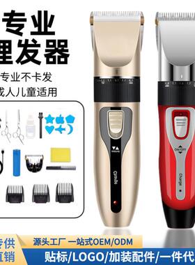 给猫剃毛的推子。静音狗狗推毛器泰迪两用插电理发宠物修毛剃毛器